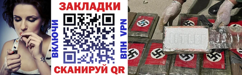 Хочу наркоту Спасск-Дальний СОЛЬ  Марихуана  Меф  ГАШИШ  Галлюциногенные грибы  МЕГА как войти  Кокаин 
