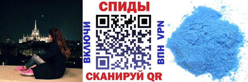 Amphetamine Premium  Спасск-Дальний 