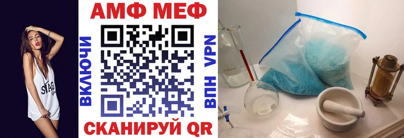 Amphetamine Premium Спасск-Дальний