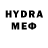 МЕФ mephedrone A.N.D. Horror