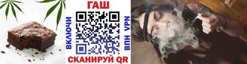 Еда ТГК марихуана  mega зеркало  Спасск-Дальний 