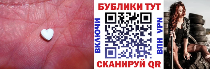 ЭКСТАЗИ DUBAI  блэк спрут как зайти  Спасск-Дальний 