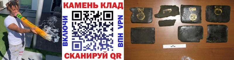 omg ТОР  Спасск-Дальний  Гашиш Ice-O-Lator 
