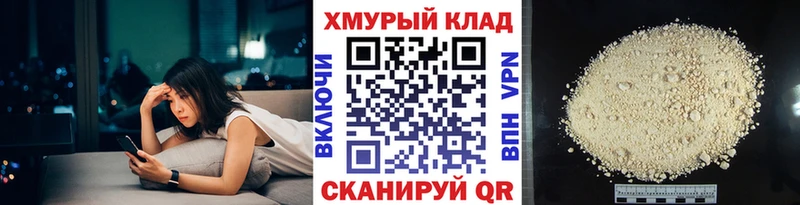 ГЕРОИН Афган  Спасск-Дальний 