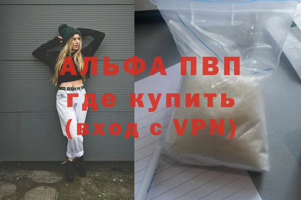 дистиллят марихуана Аркадак