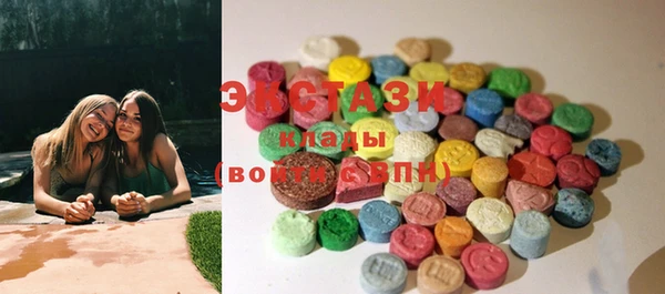 COCAINE Арсеньев
