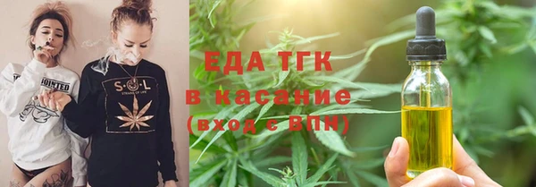 COCAINE Арсеньев