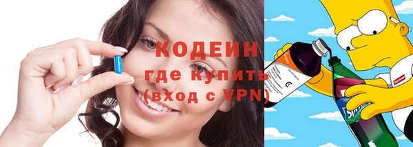 COCAINE Арсеньев