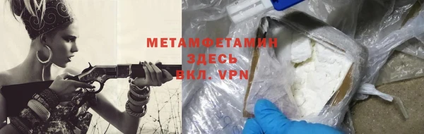 гидра Армянск