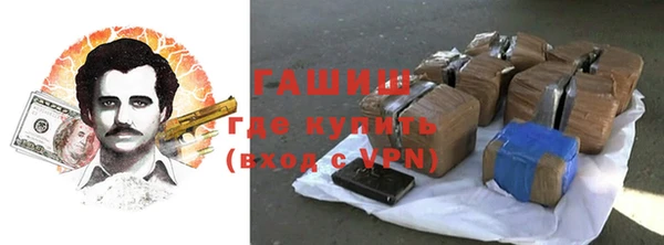 COCAINE Арсеньев