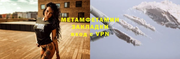 гидра Армянск