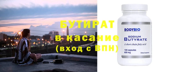 гидра Армянск