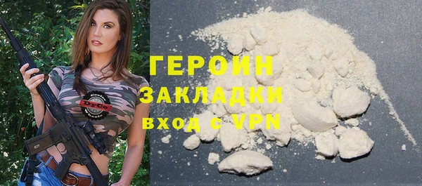 COCAINE Арсеньев
