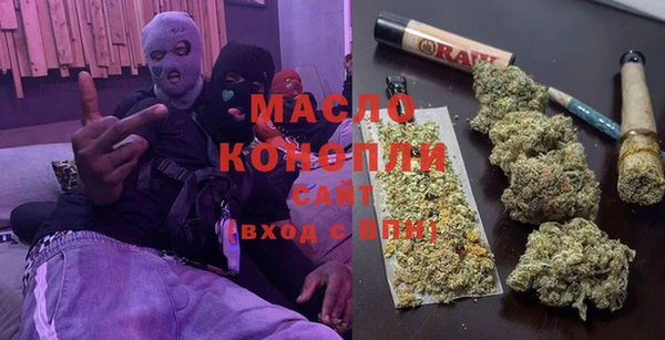 дистиллят марихуана Аркадак