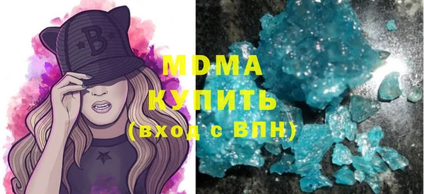 дистиллят марихуана Аркадак