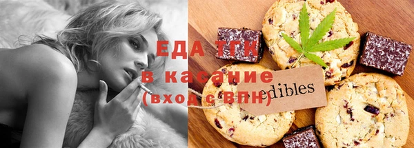 дистиллят марихуана Аркадак