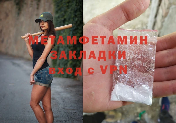 гидра Армянск