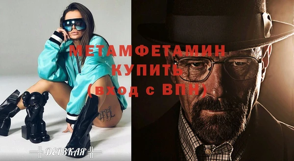гидра Армянск