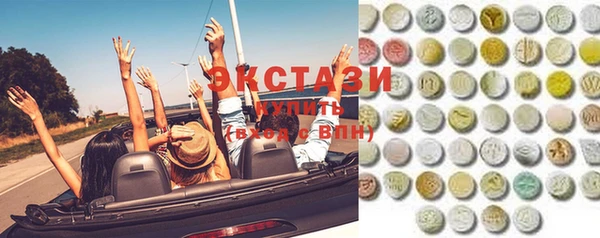 COCAINE Арсеньев