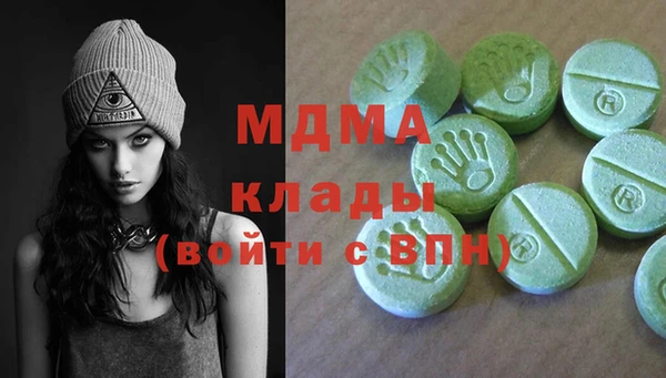 COCAINE Арсеньев