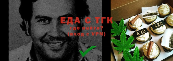 дистиллят марихуана Аркадак