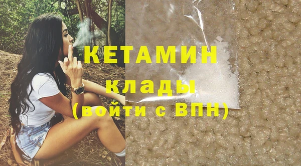 дистиллят марихуана Аркадак