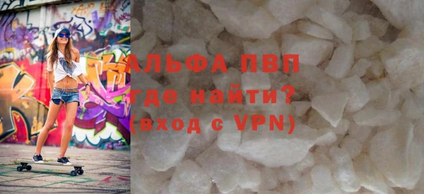 гидра Армянск