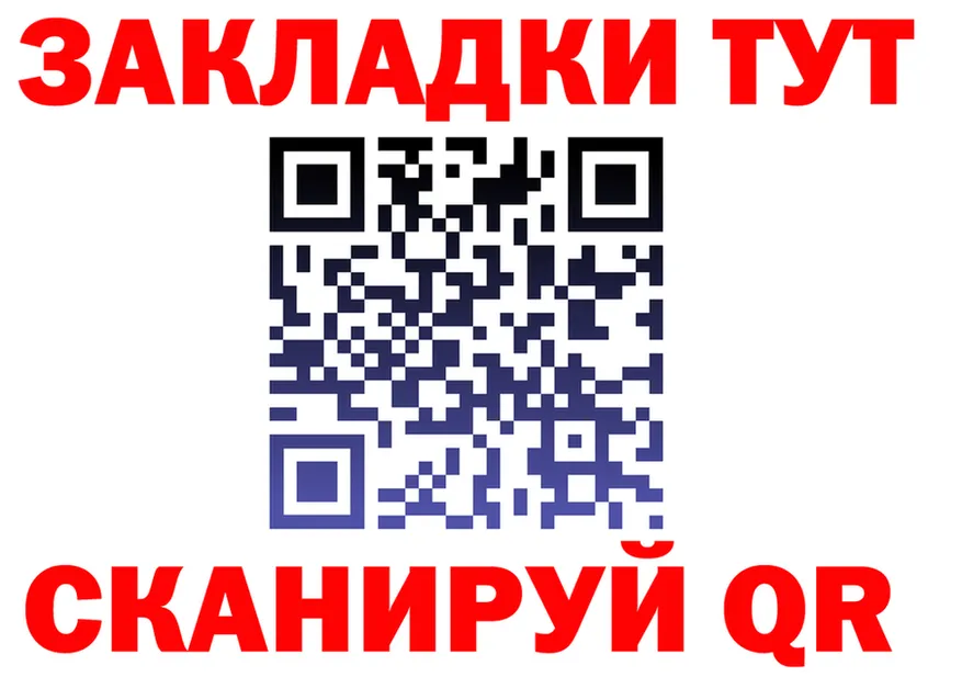 МЕФ 4 MMC рабочий сайт площадка KRAKEN Спасск-Дальний