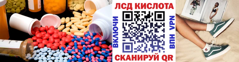 Лсд 25 экстази кислота  блэк спрут   Спасск-Дальний  где найти  
