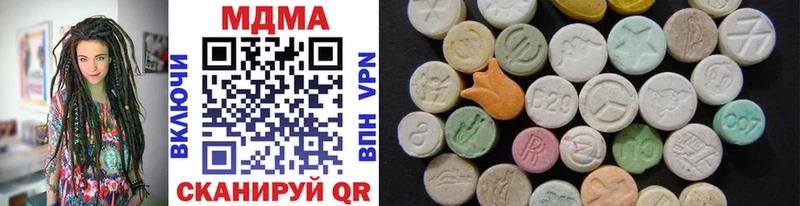 ОМГ ОМГ ТОР  Спасск-Дальний  MDMA crystal 
