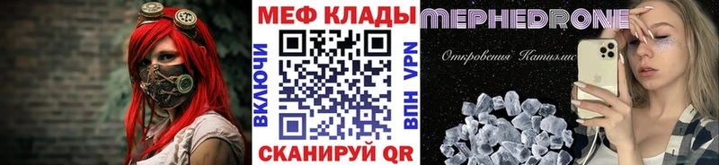 darknet телеграм  Спасск-Дальний  МЯУ-МЯУ кристаллы 