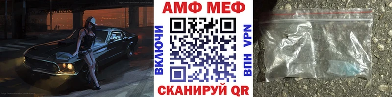 Метамфетамин мет  закладки  Спасск-Дальний 