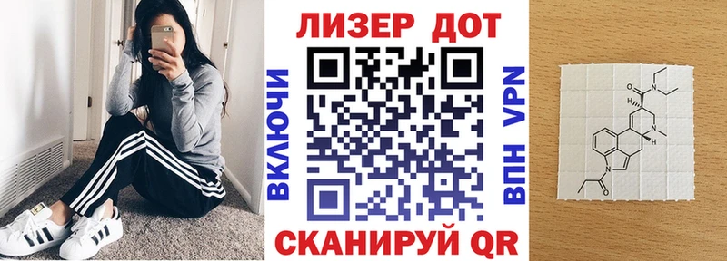 Наркотические марки 1,8мг  где купить   Спасск-Дальний 