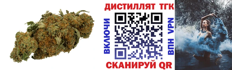 Дистиллят ТГК гашишное масло Спасск-Дальний