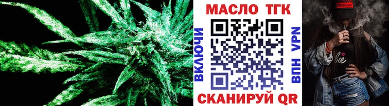 как найти закладки  Спасск-Дальний  Дистиллят ТГК вейп с тгк 