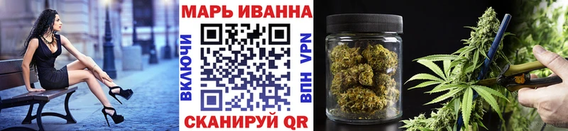 Конопля тримм  blacksprut как зайти  Спасск-Дальний 